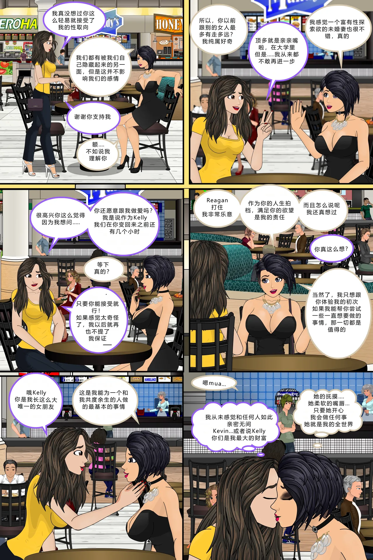 Manga Page 55