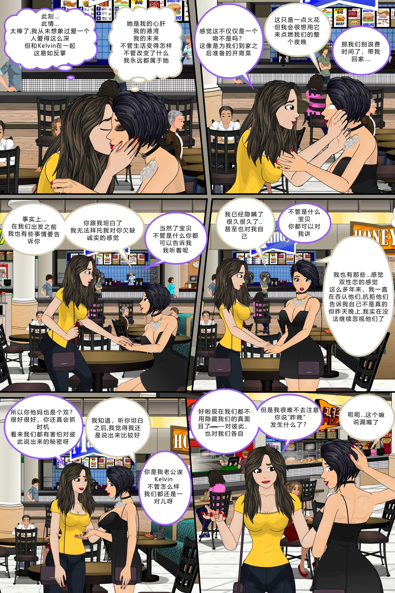 Manga Page 56