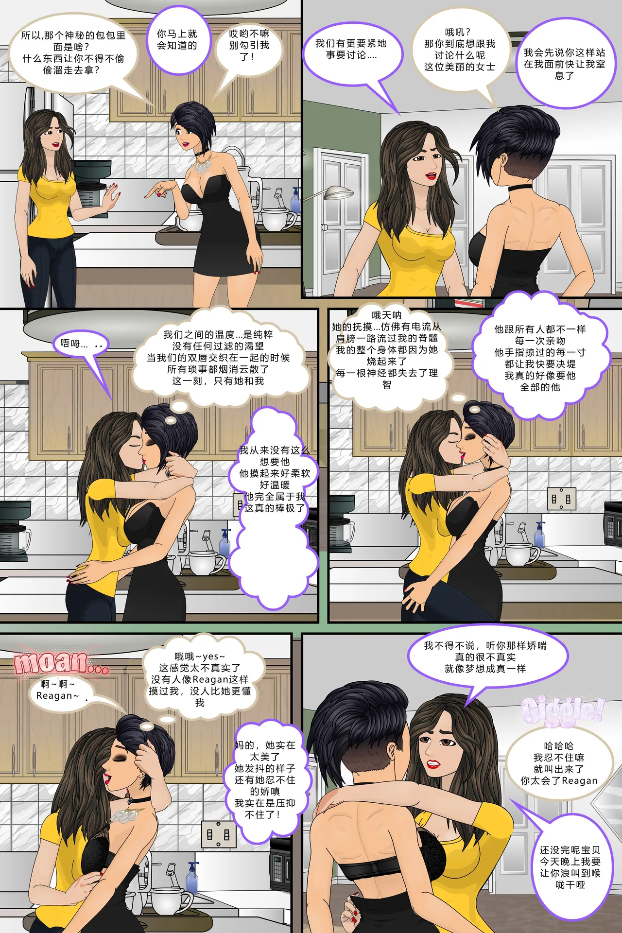 Manga Page 59