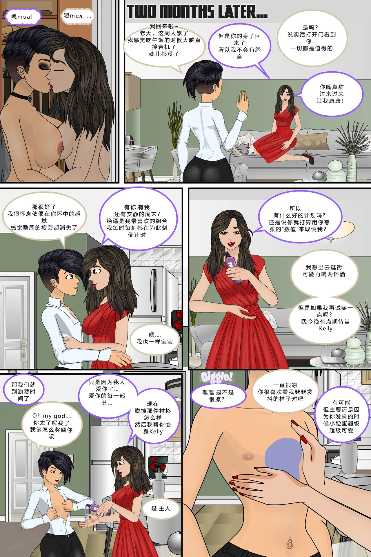 Manga Page 78