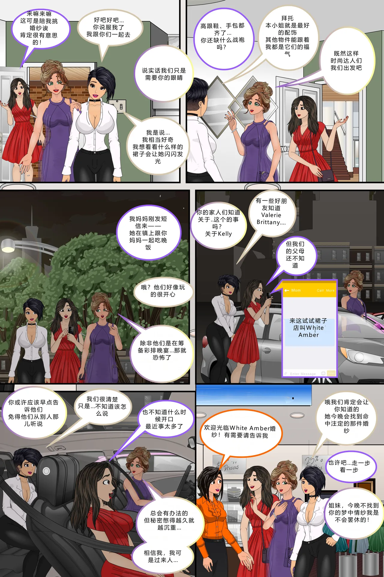 Manga Page 86