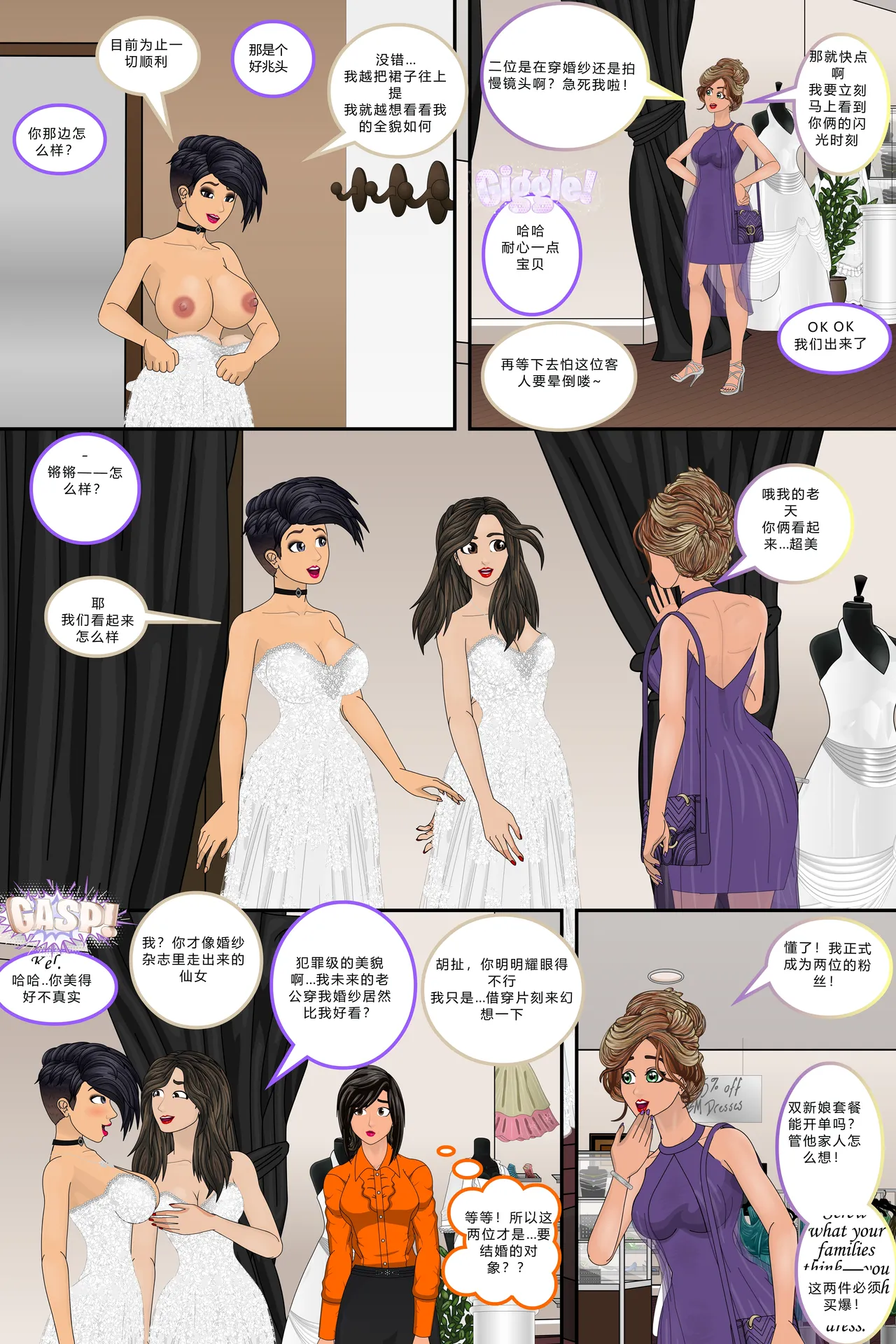 Manga Page 89
