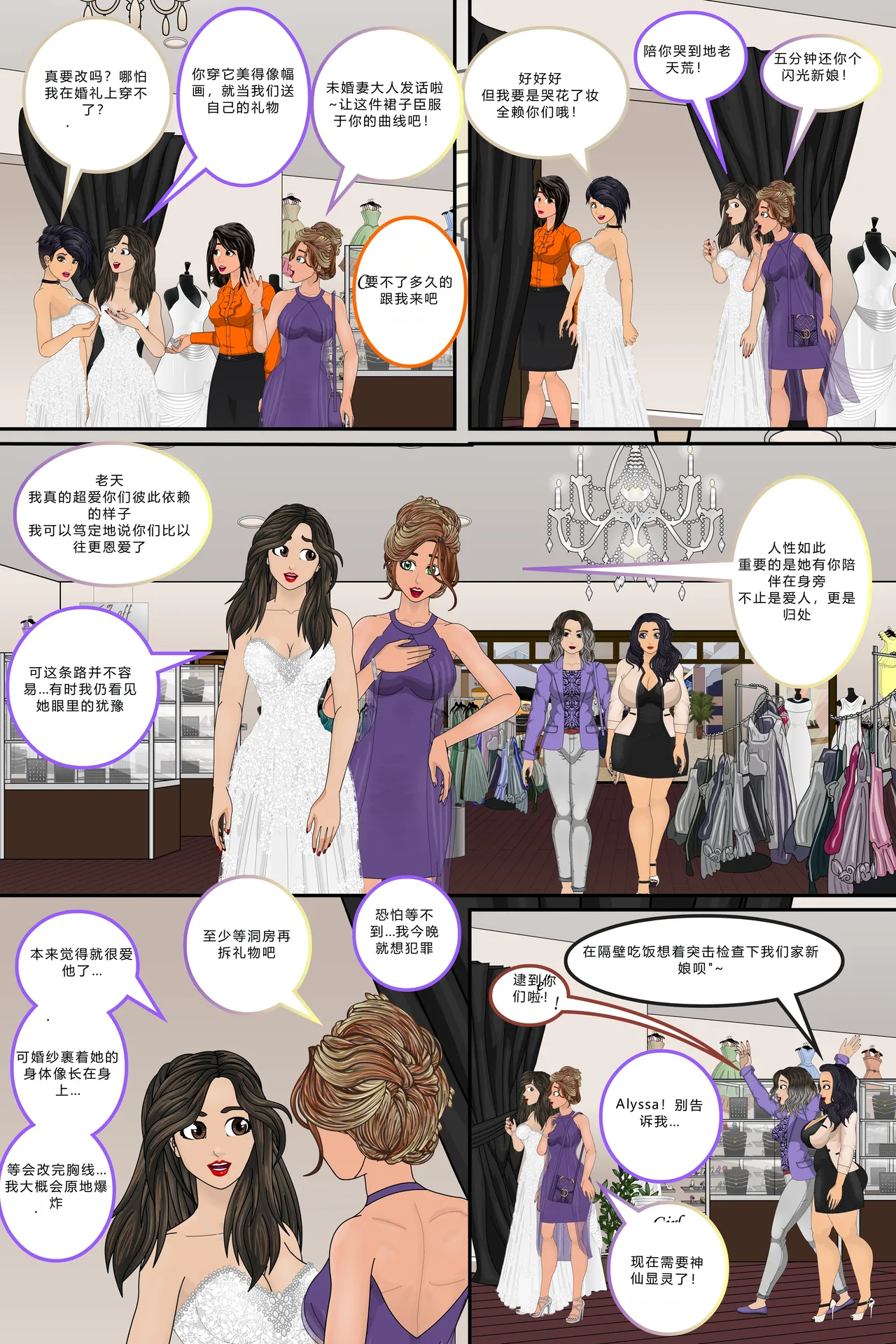 Manga Page 91