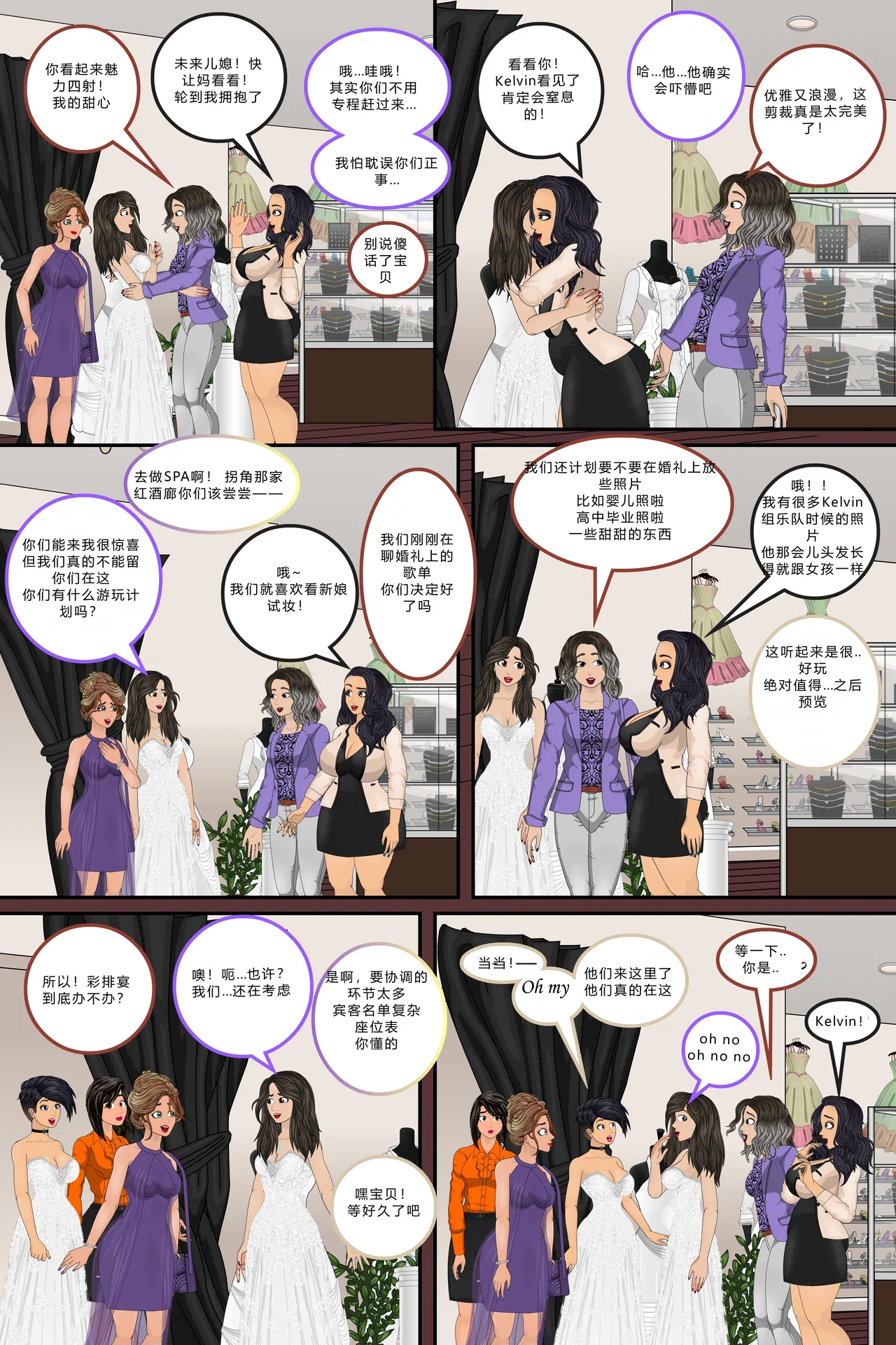 Manga Page 92