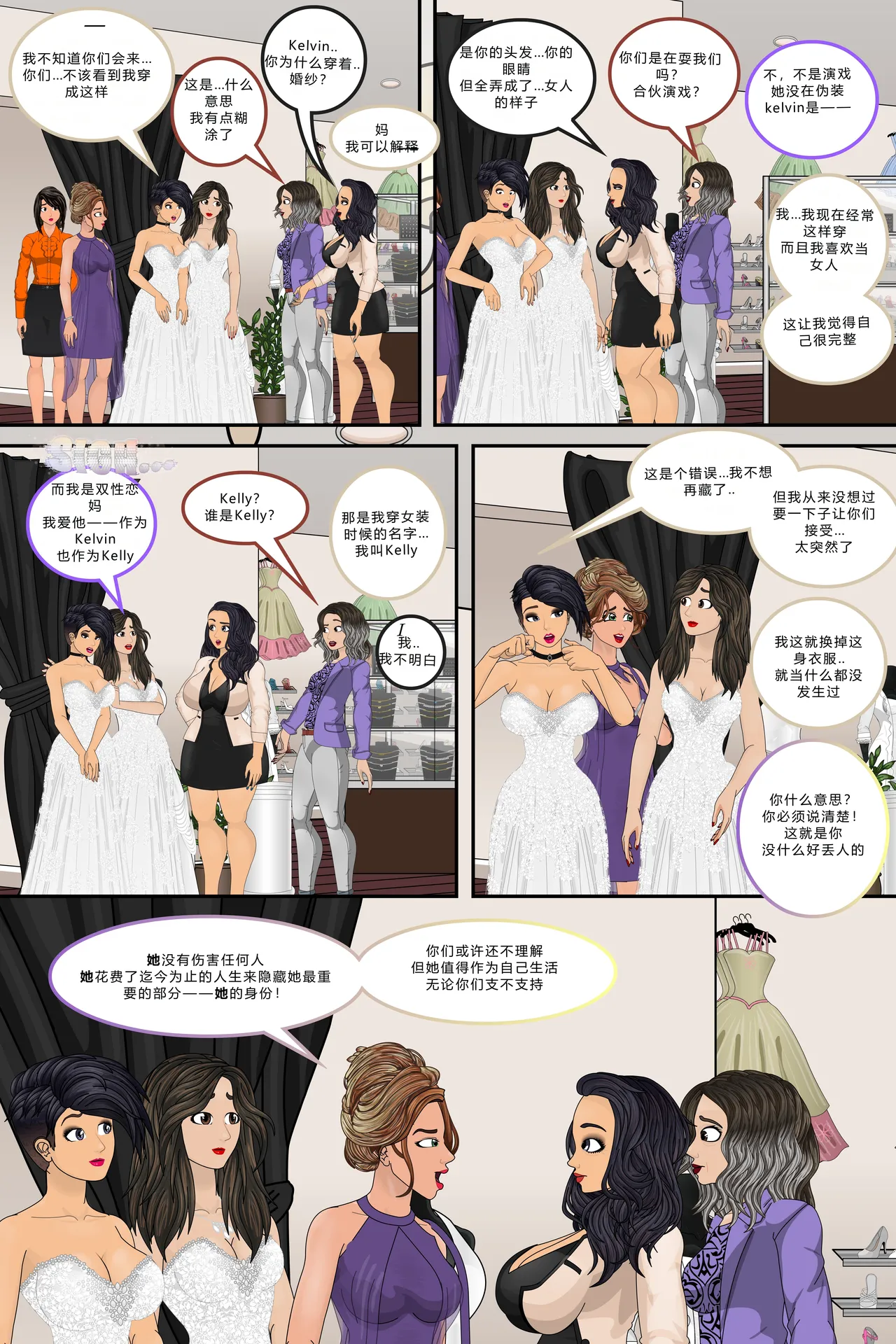 Manga Page 93