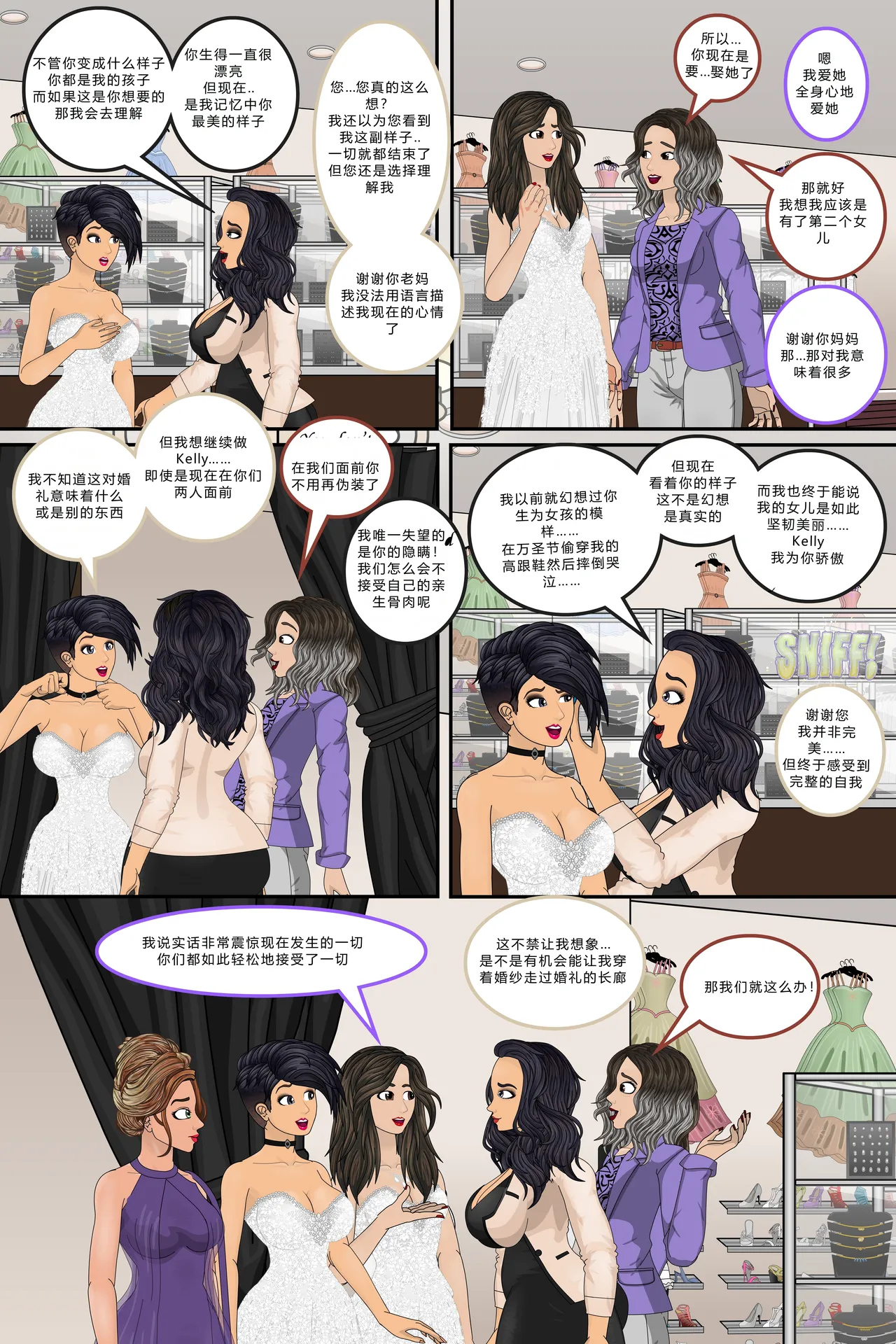Manga Page 94