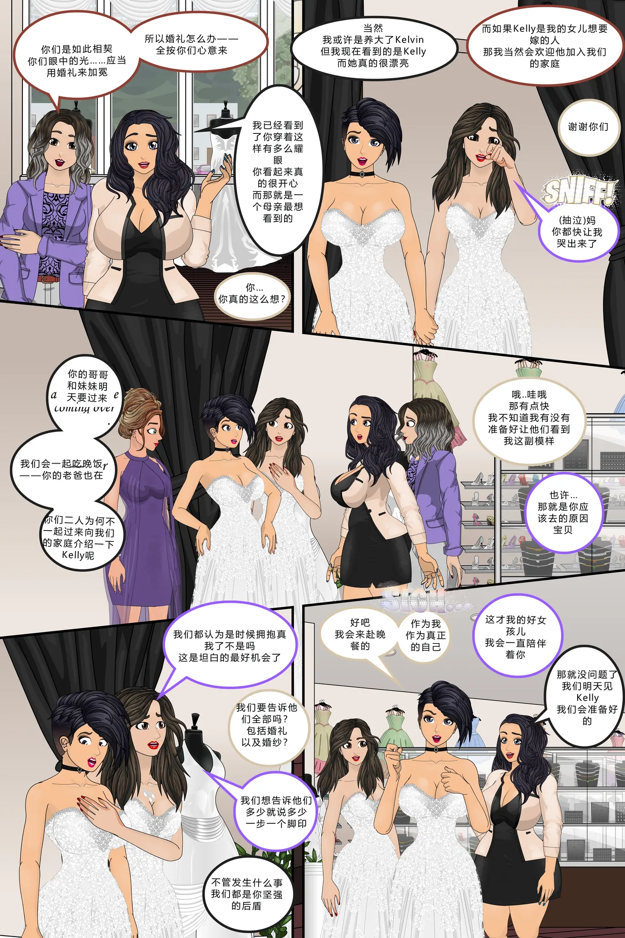 Manga Page 95
