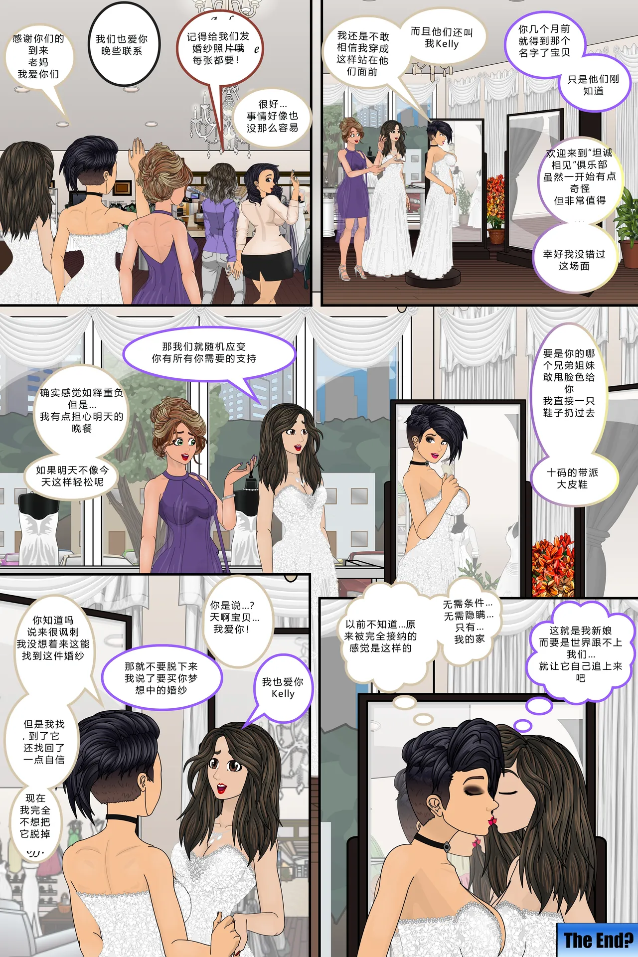Manga Page 96