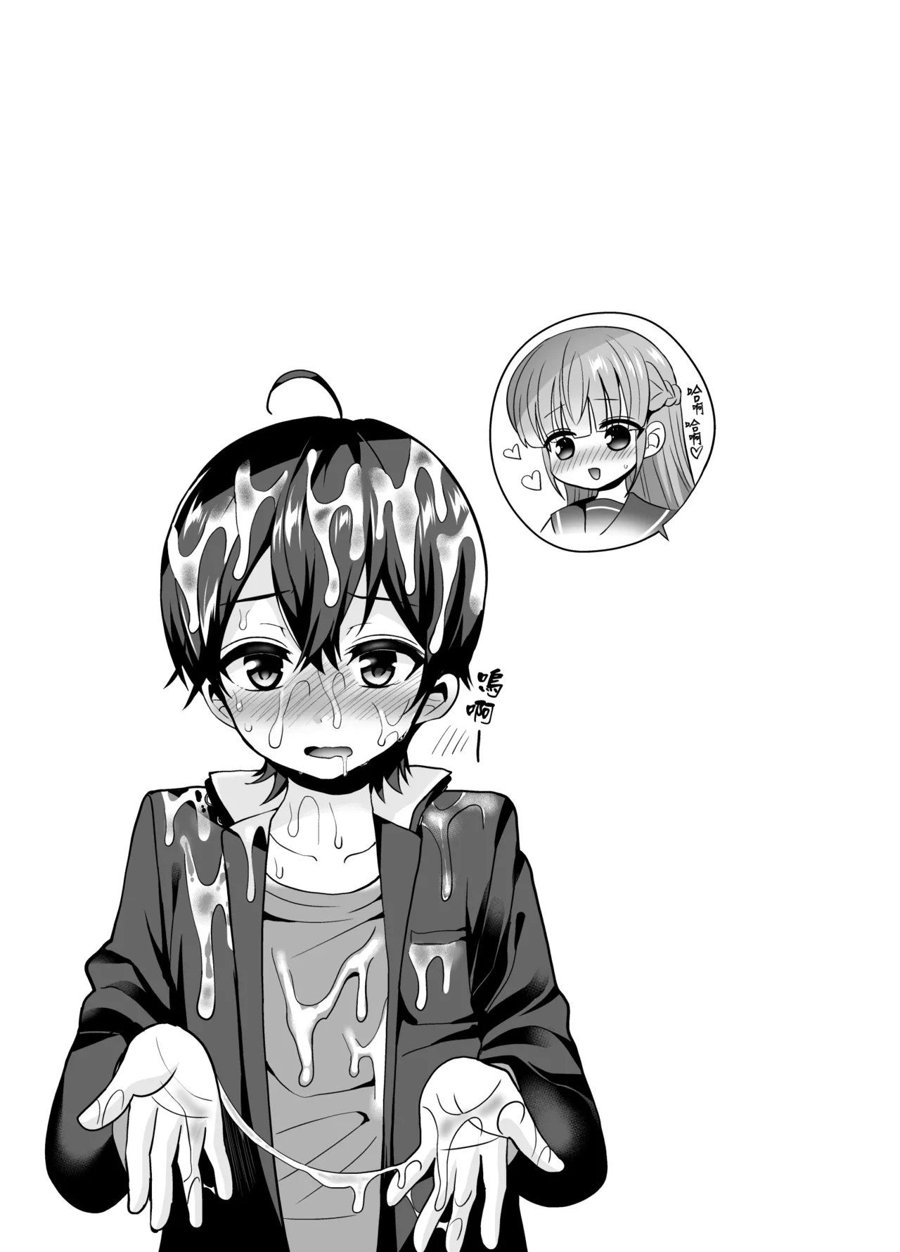 Manga Page 24
