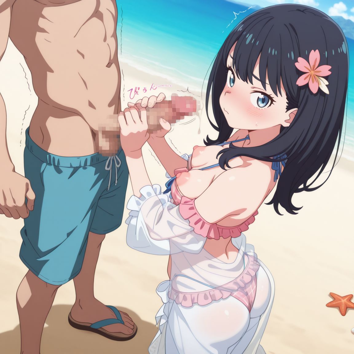 Manga Page 256