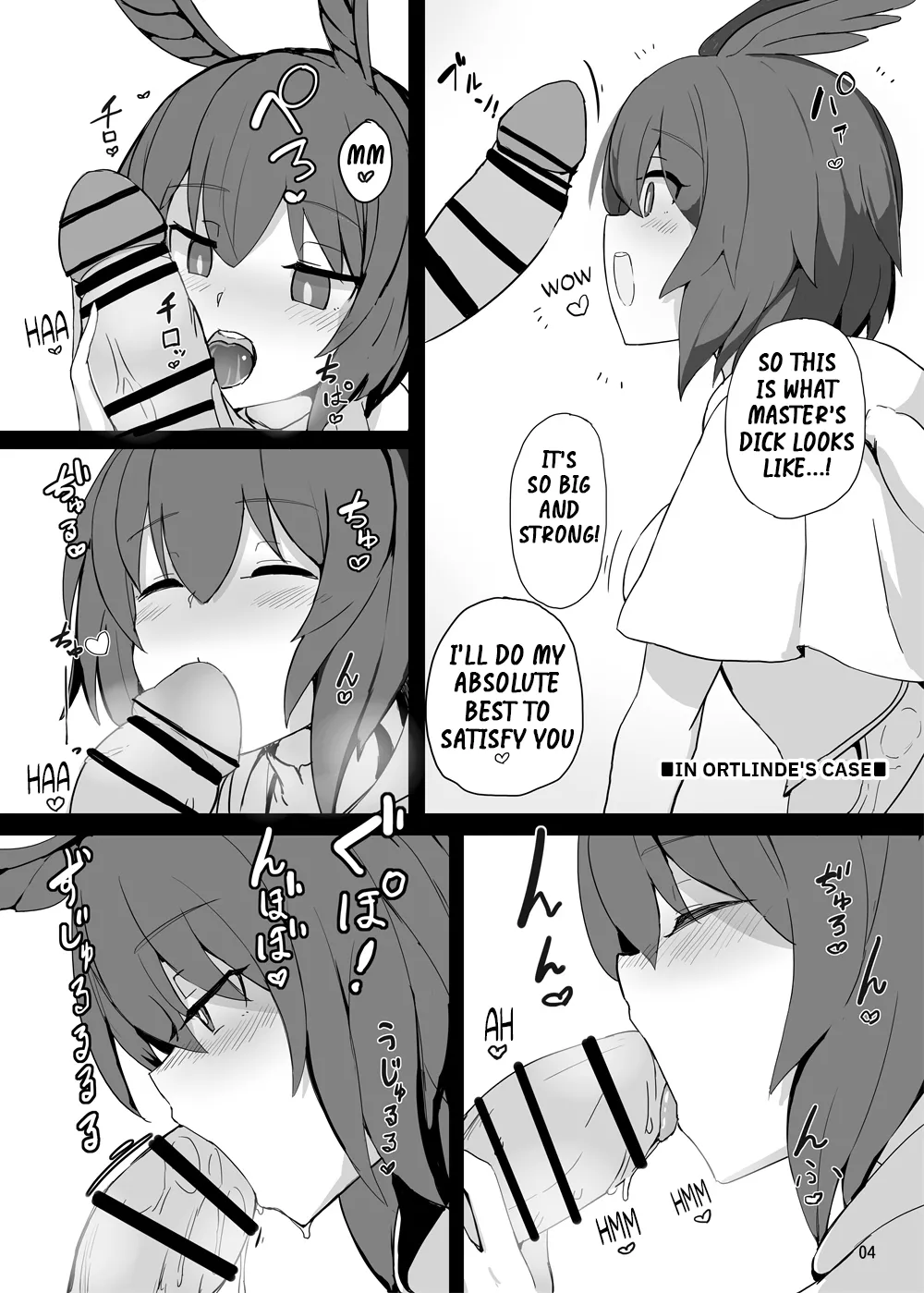 Manga Page 3