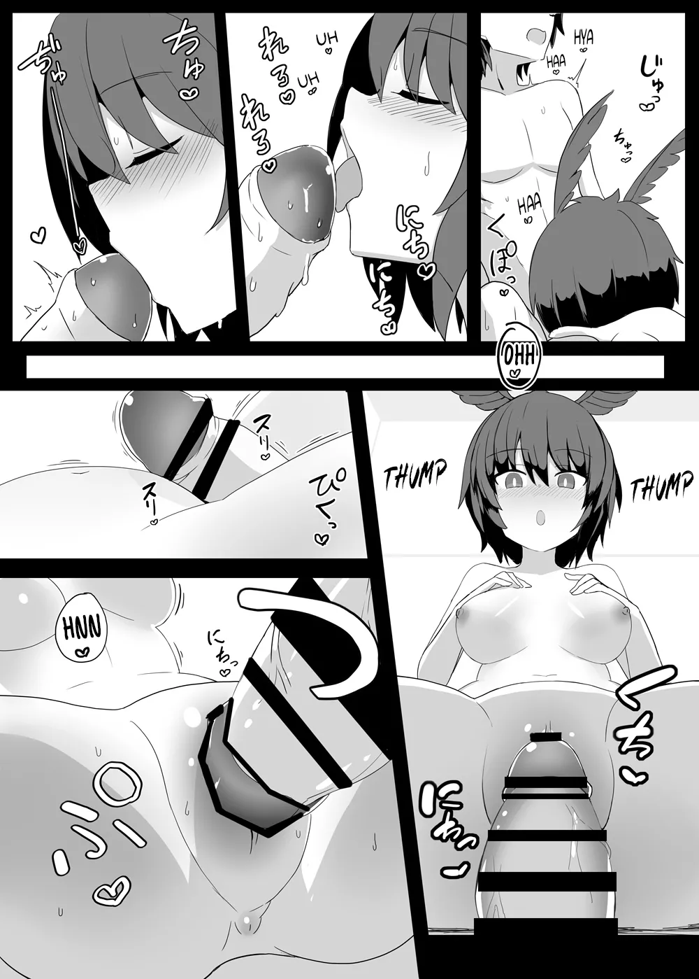 Manga Page 5