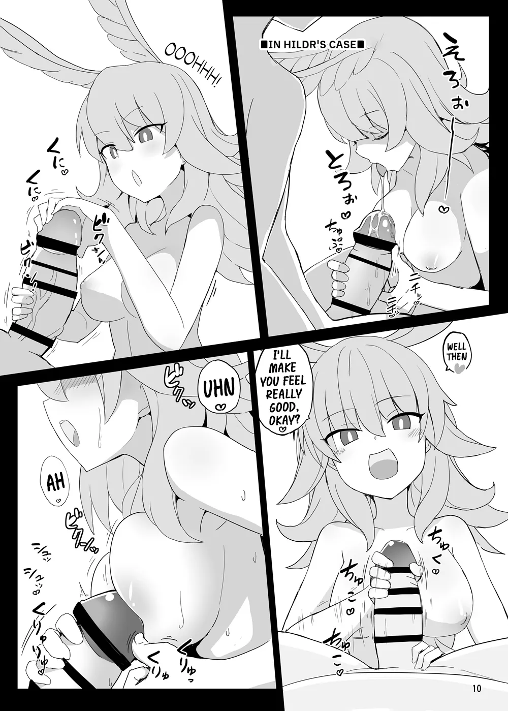 Manga Page 9