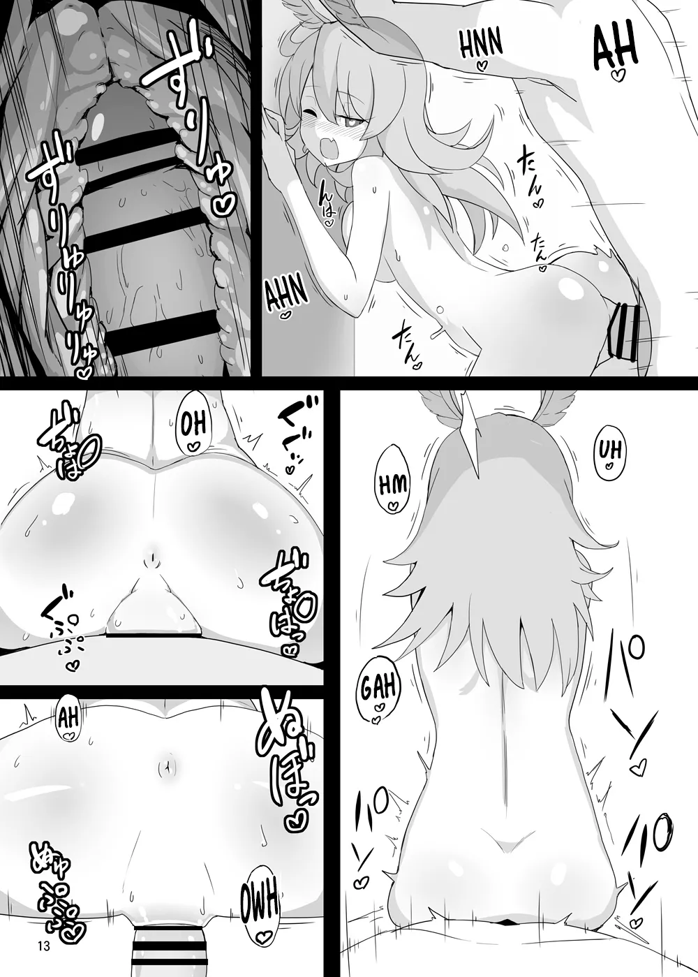Manga Page 12