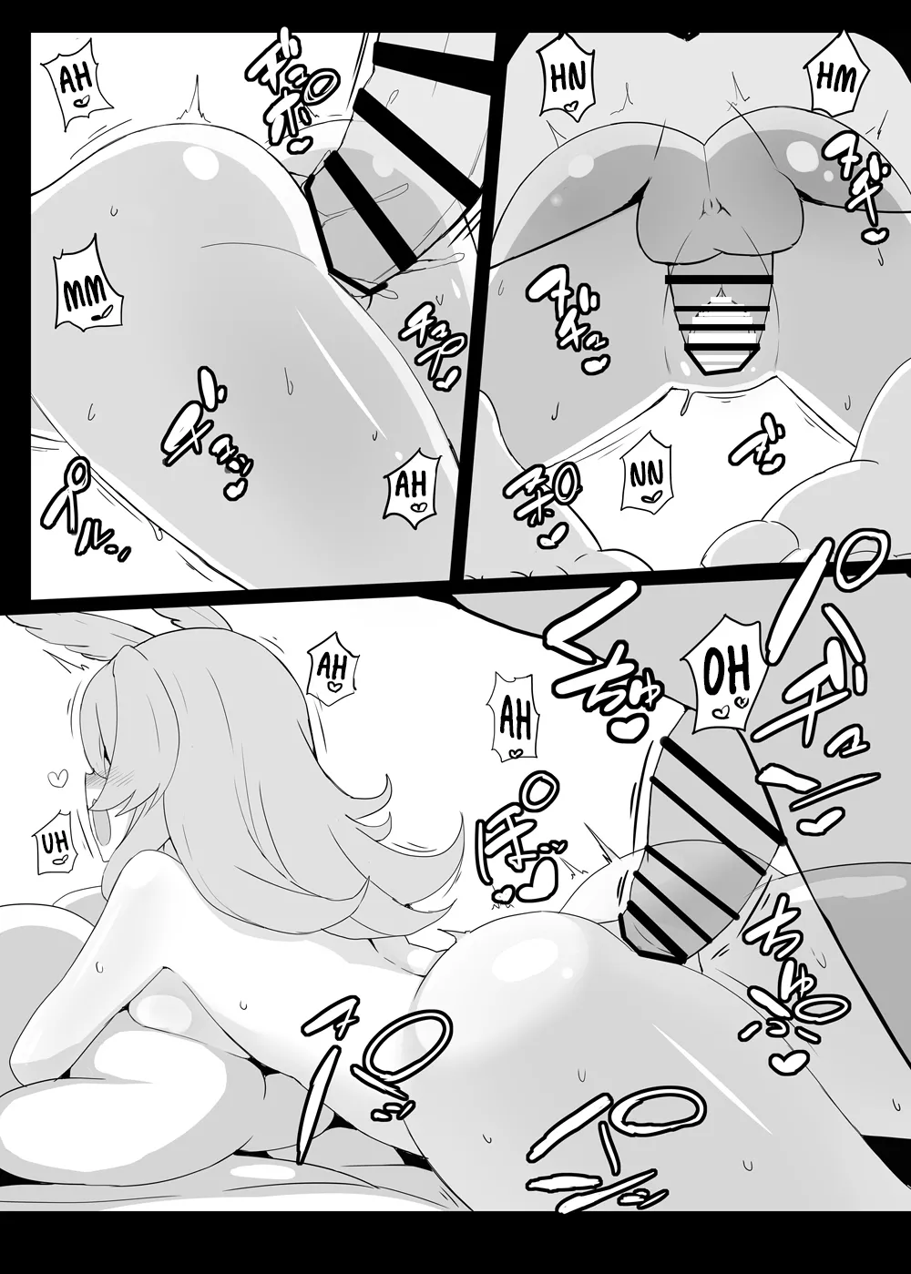 Manga Page 13
