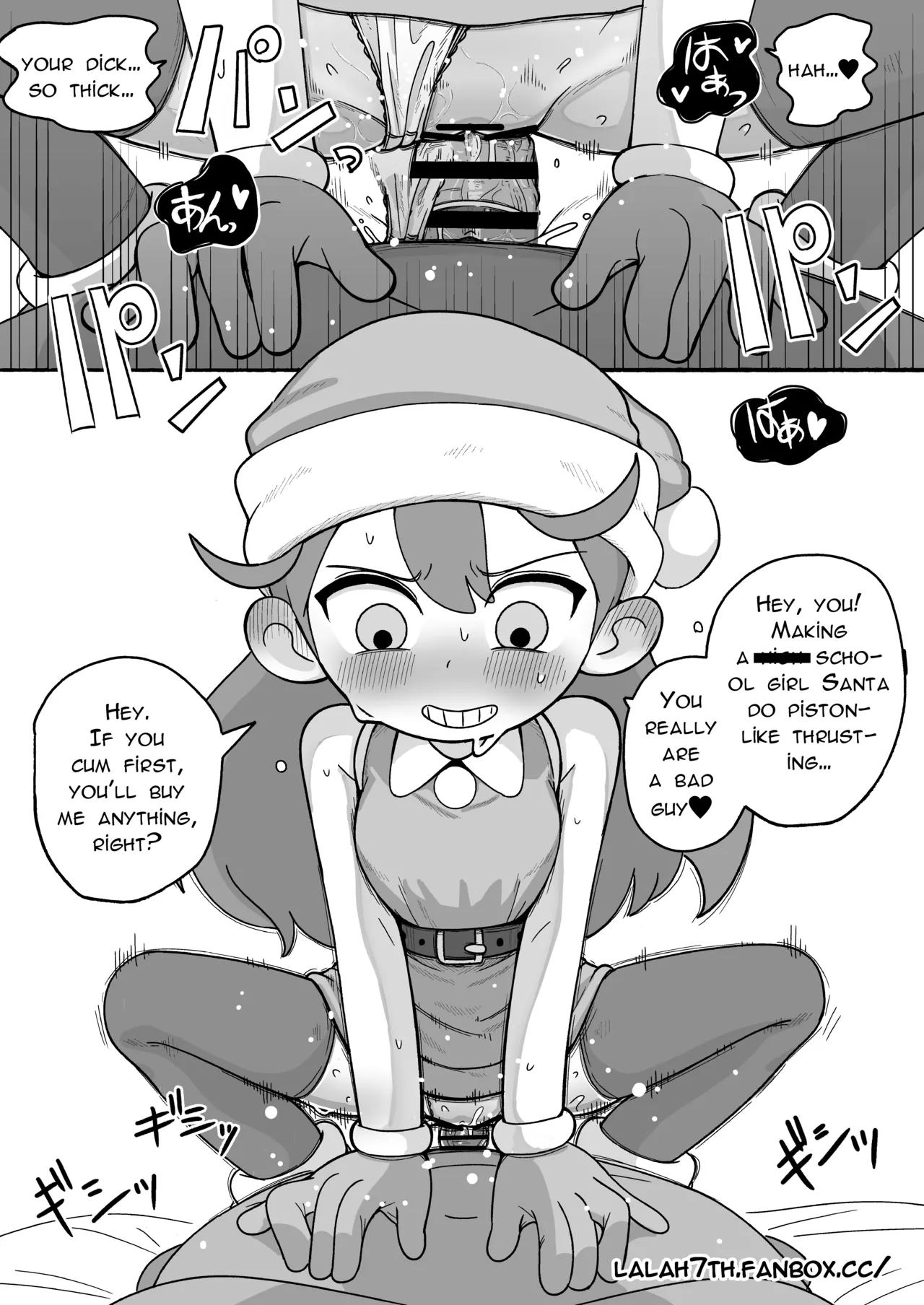 Manga Page 1
