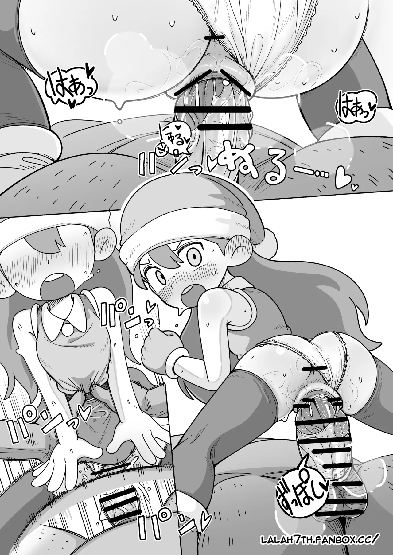 Manga Page 13