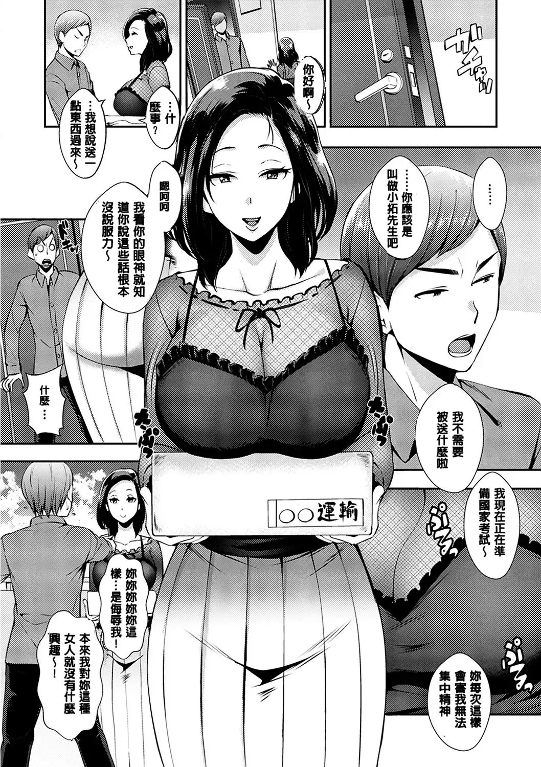 Manga Page 126