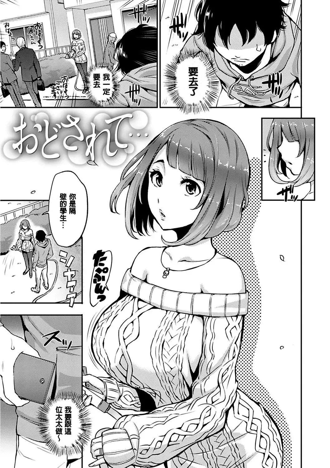 Manga Page 153