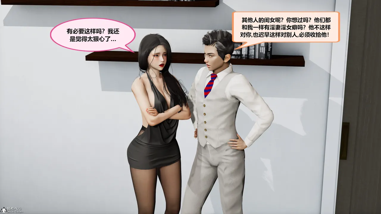 Manga Page 42