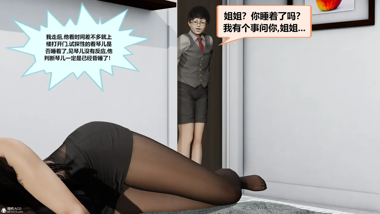 Manga Page 48