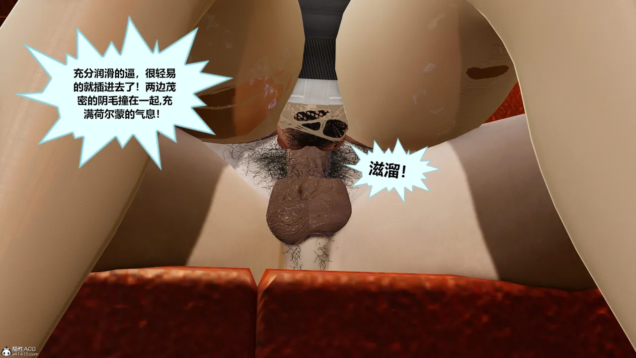 Manga Page 195