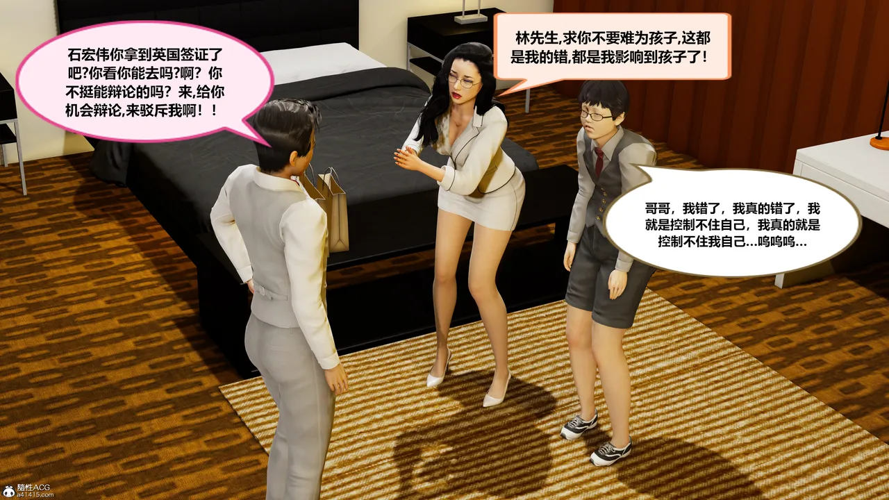 Manga Page 227