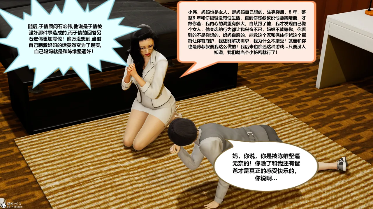 Manga Page 229