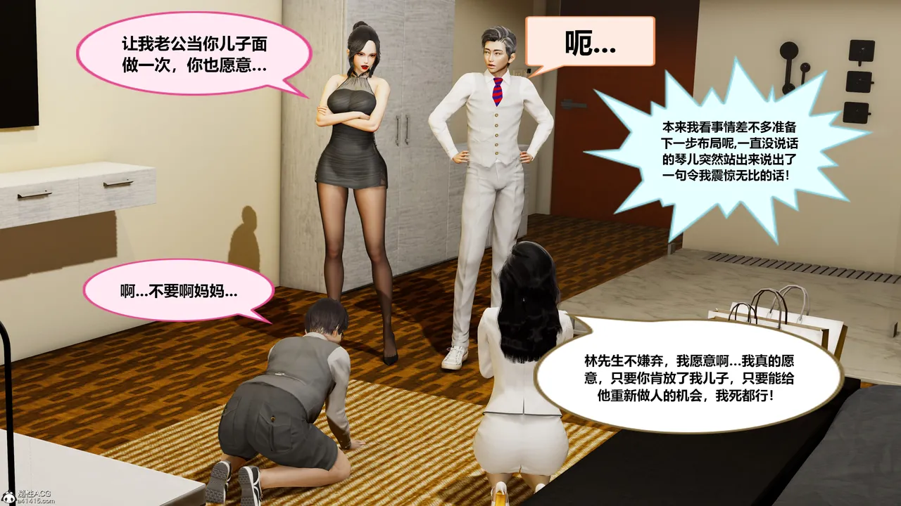 Manga Page 231