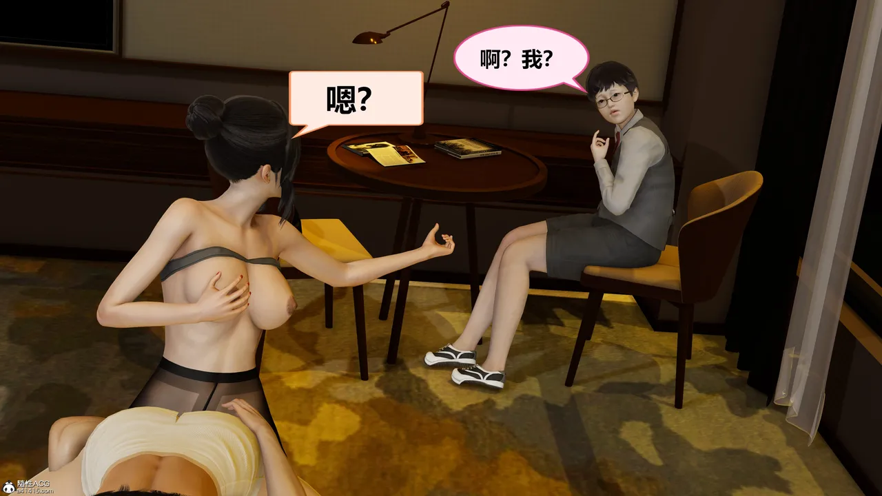 Manga Page 258