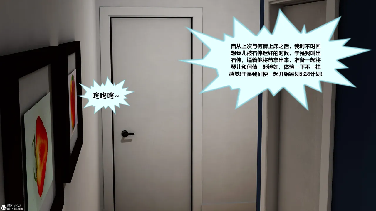 Manga Page 391