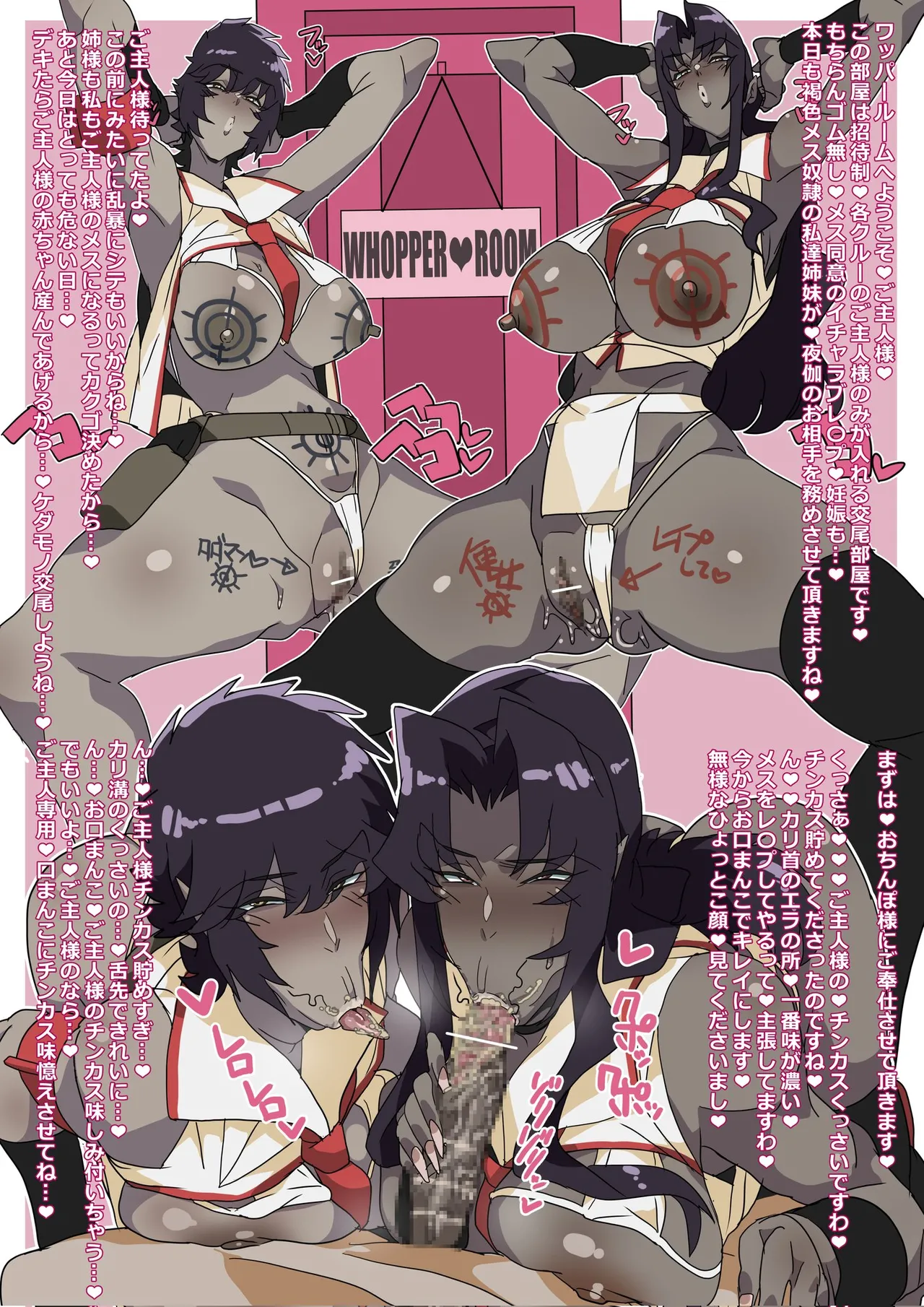 Manga Page 168