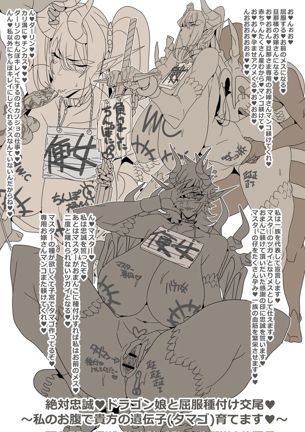 Manga Page 199