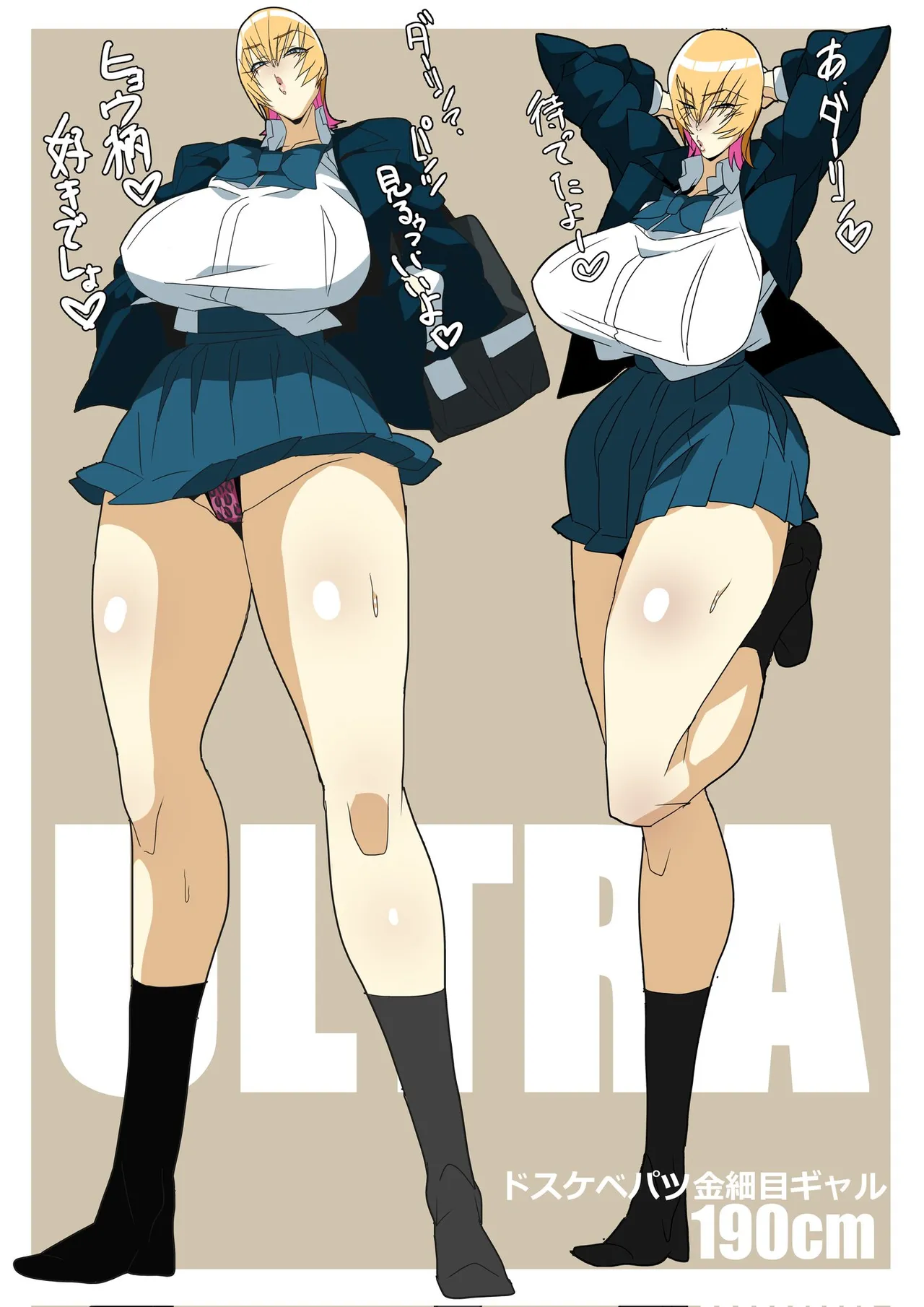 Manga Page 225