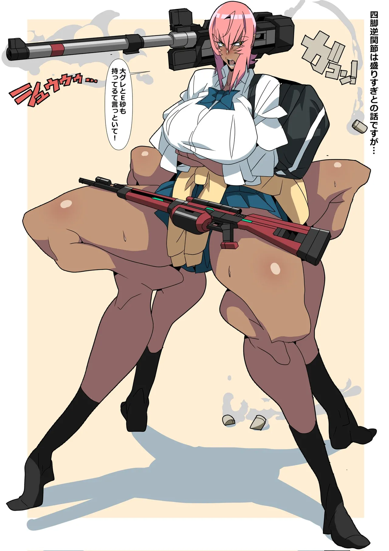 Manga Page 233