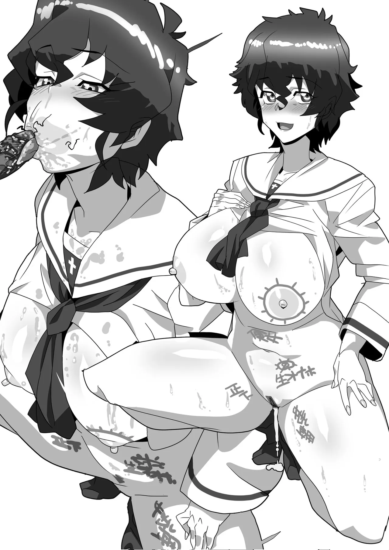 Manga Page 263
