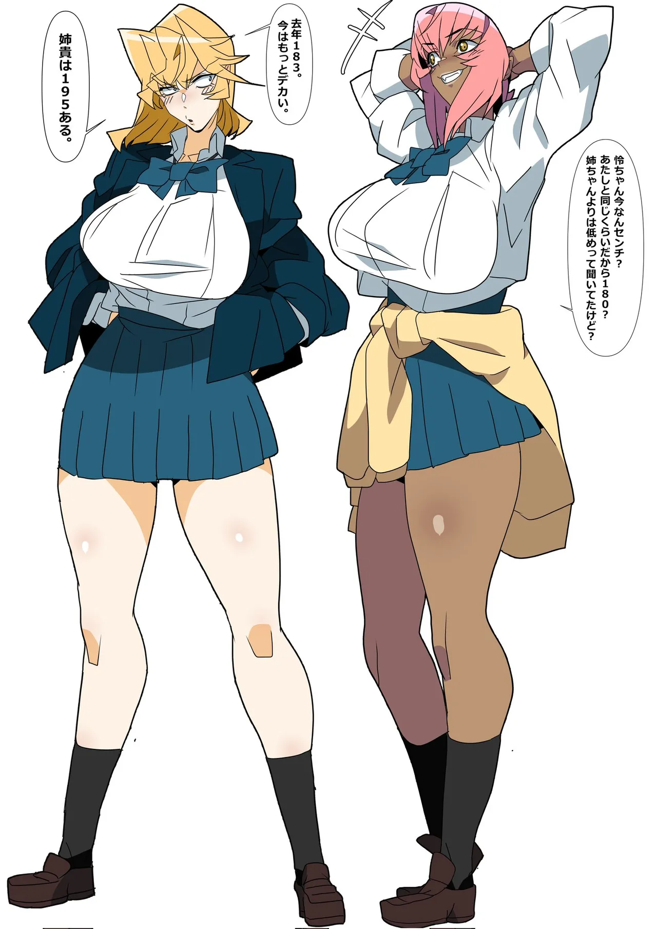 Manga Page 297