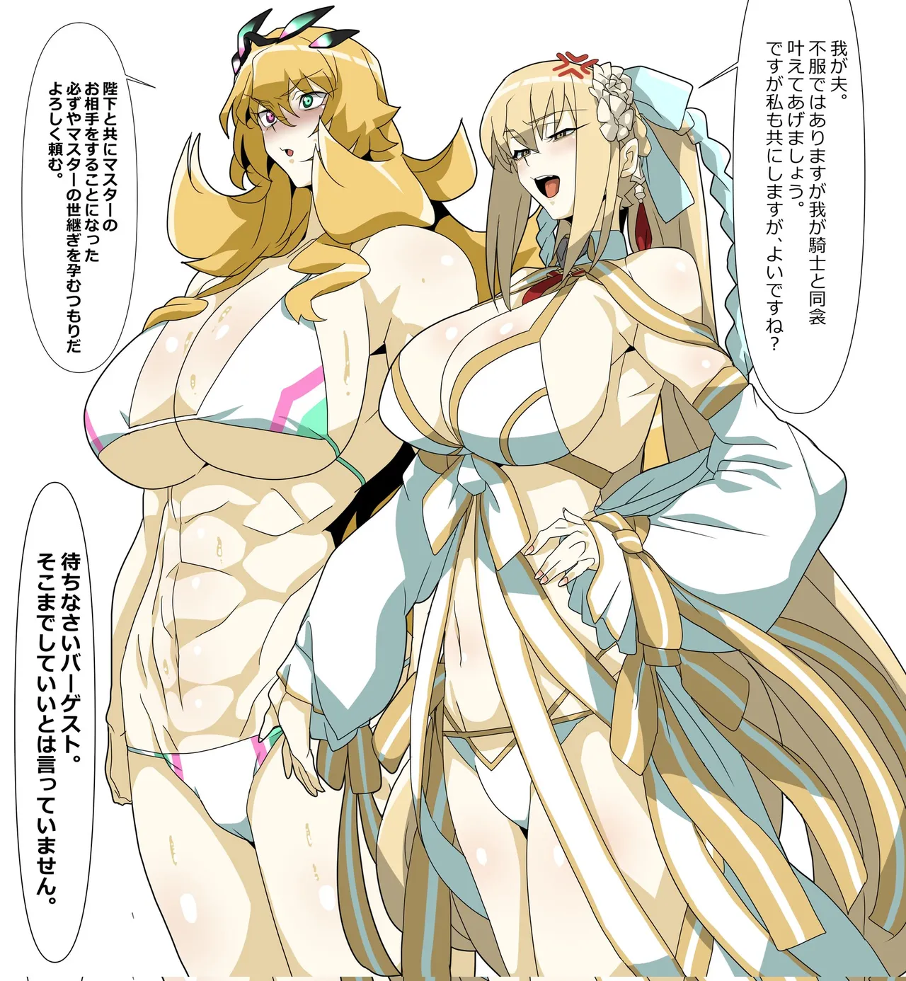 Manga Page 324
