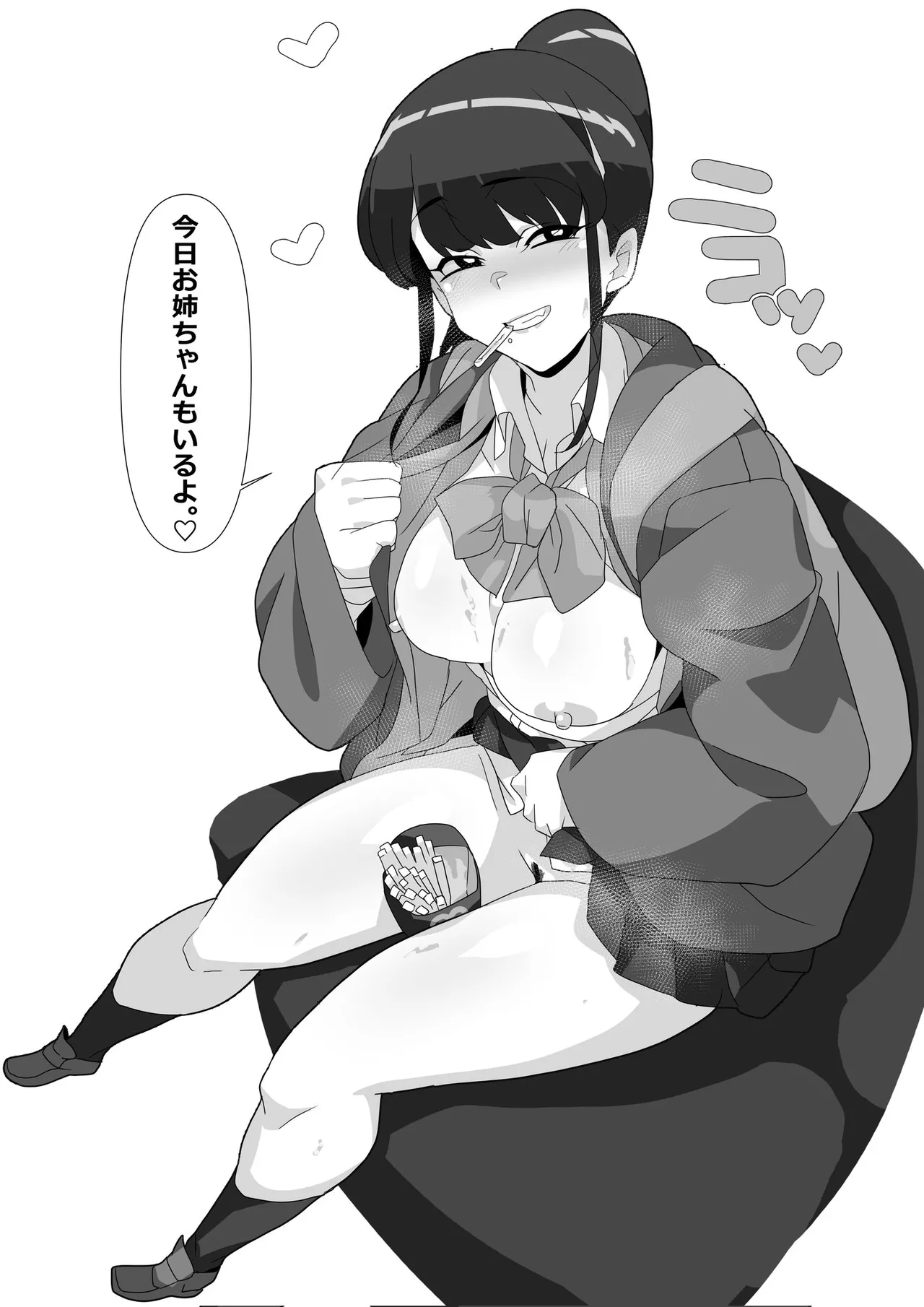 Manga Page 336