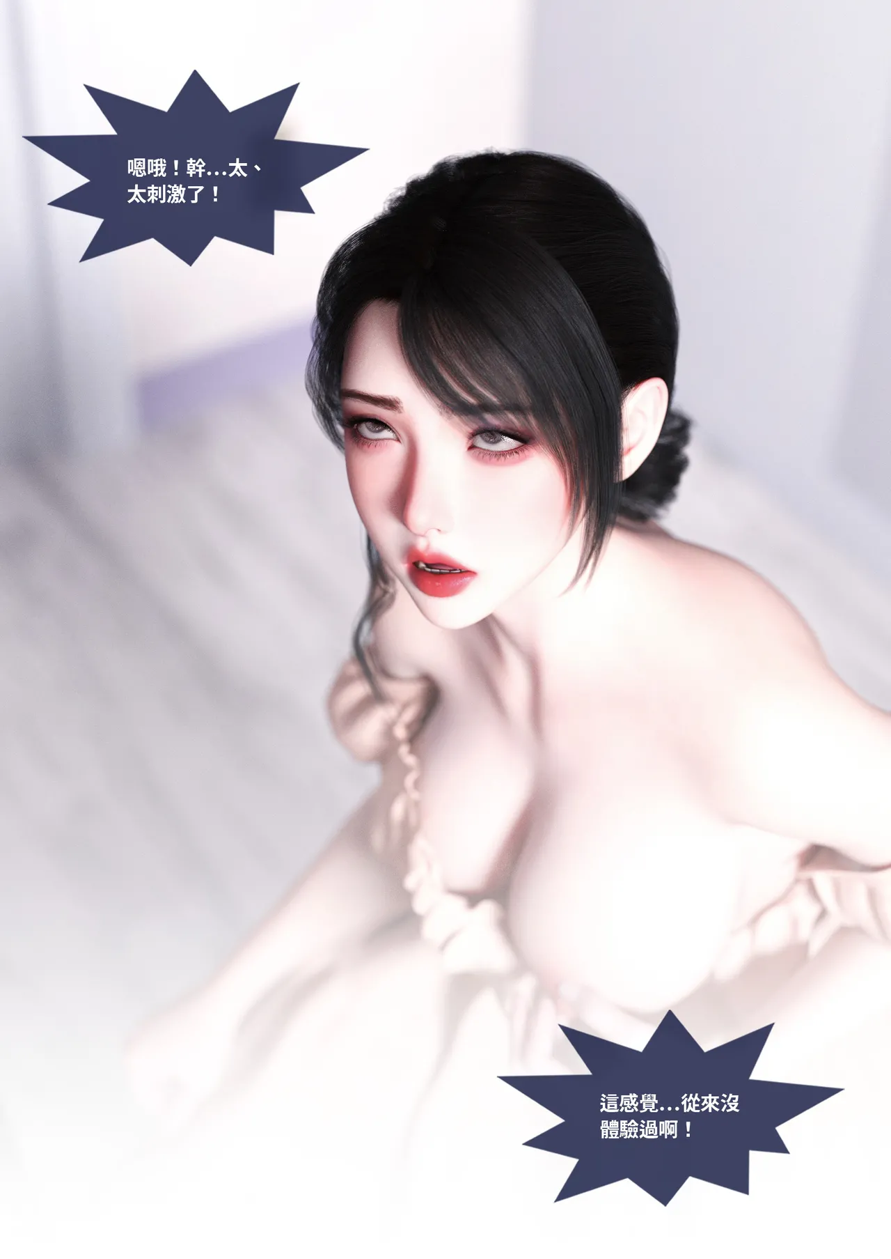 Manga Page 43