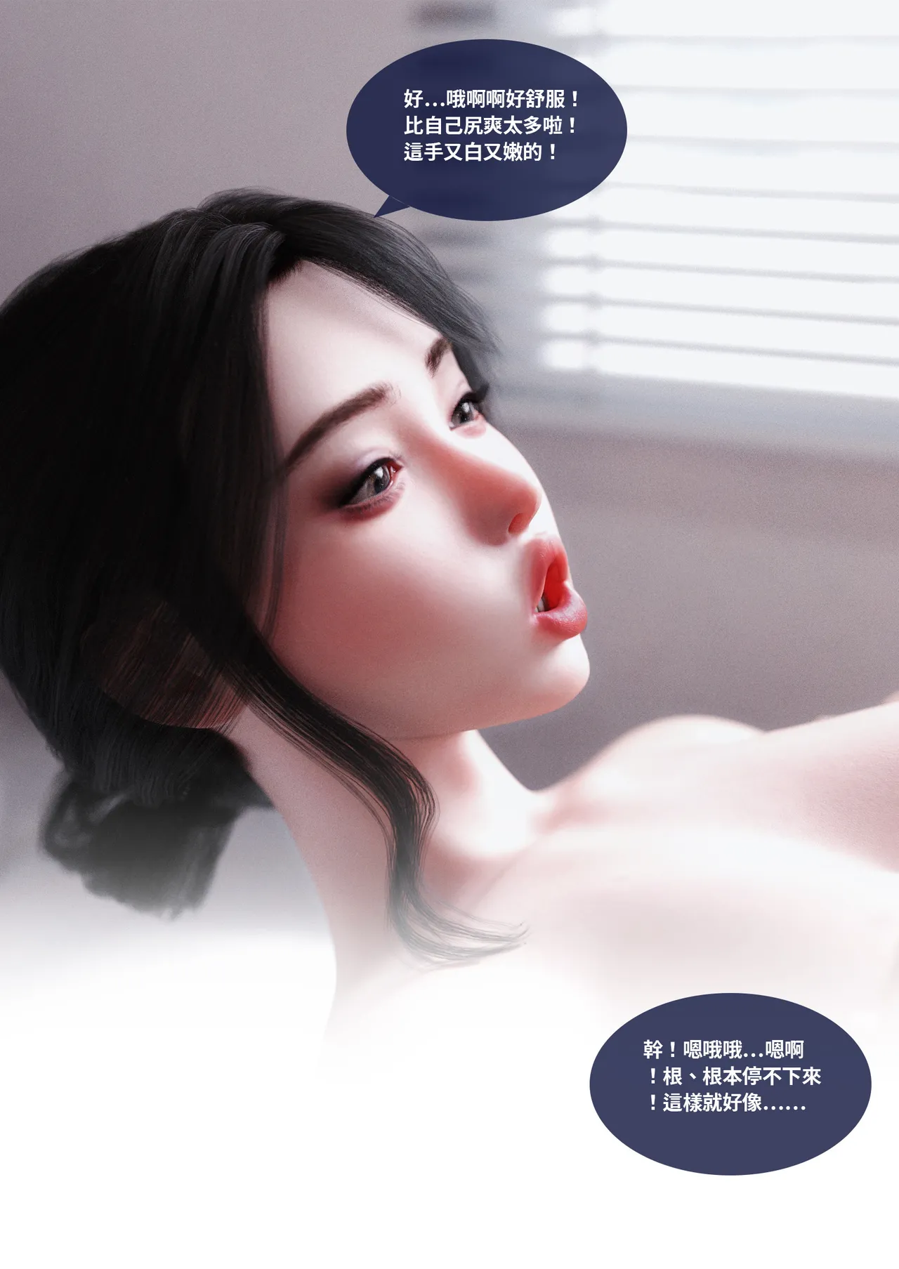 Manga Page 57