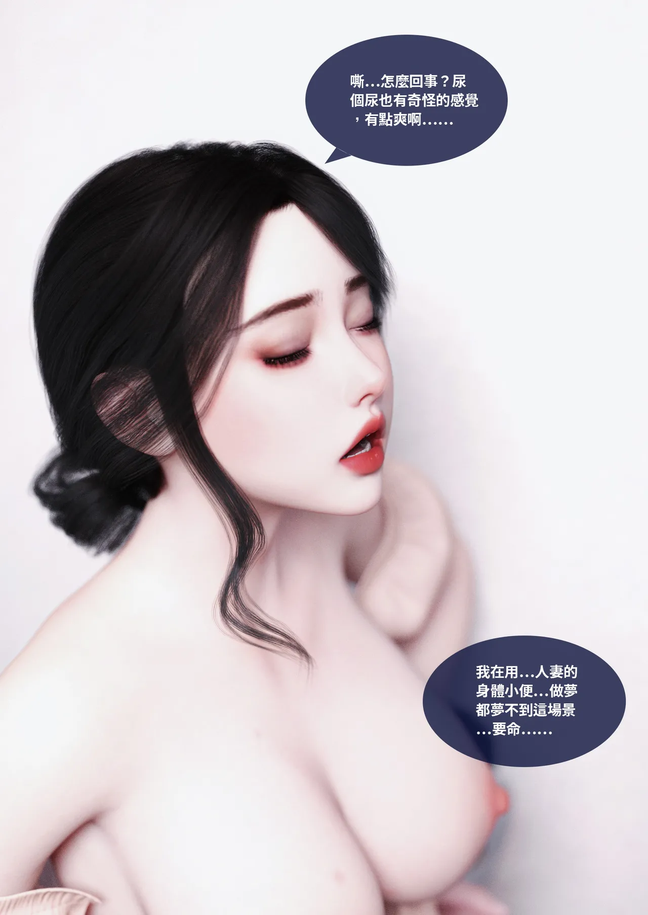 Manga Page 68