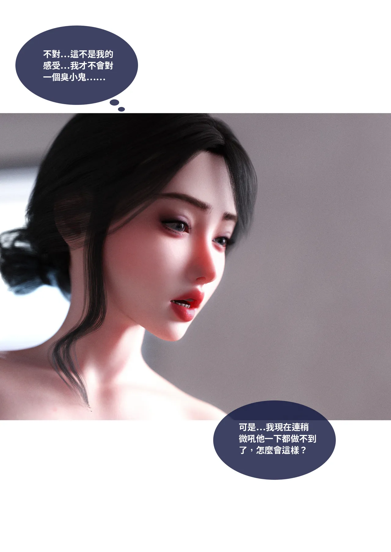 Manga Page 78