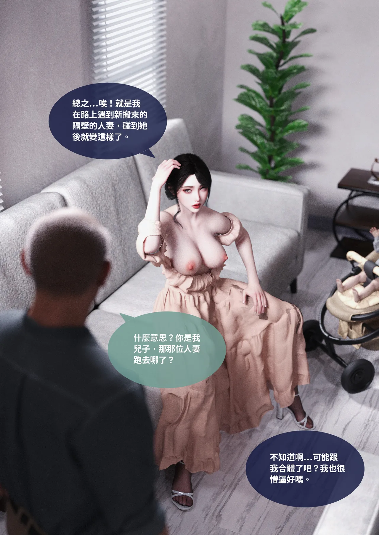 Manga Page 85