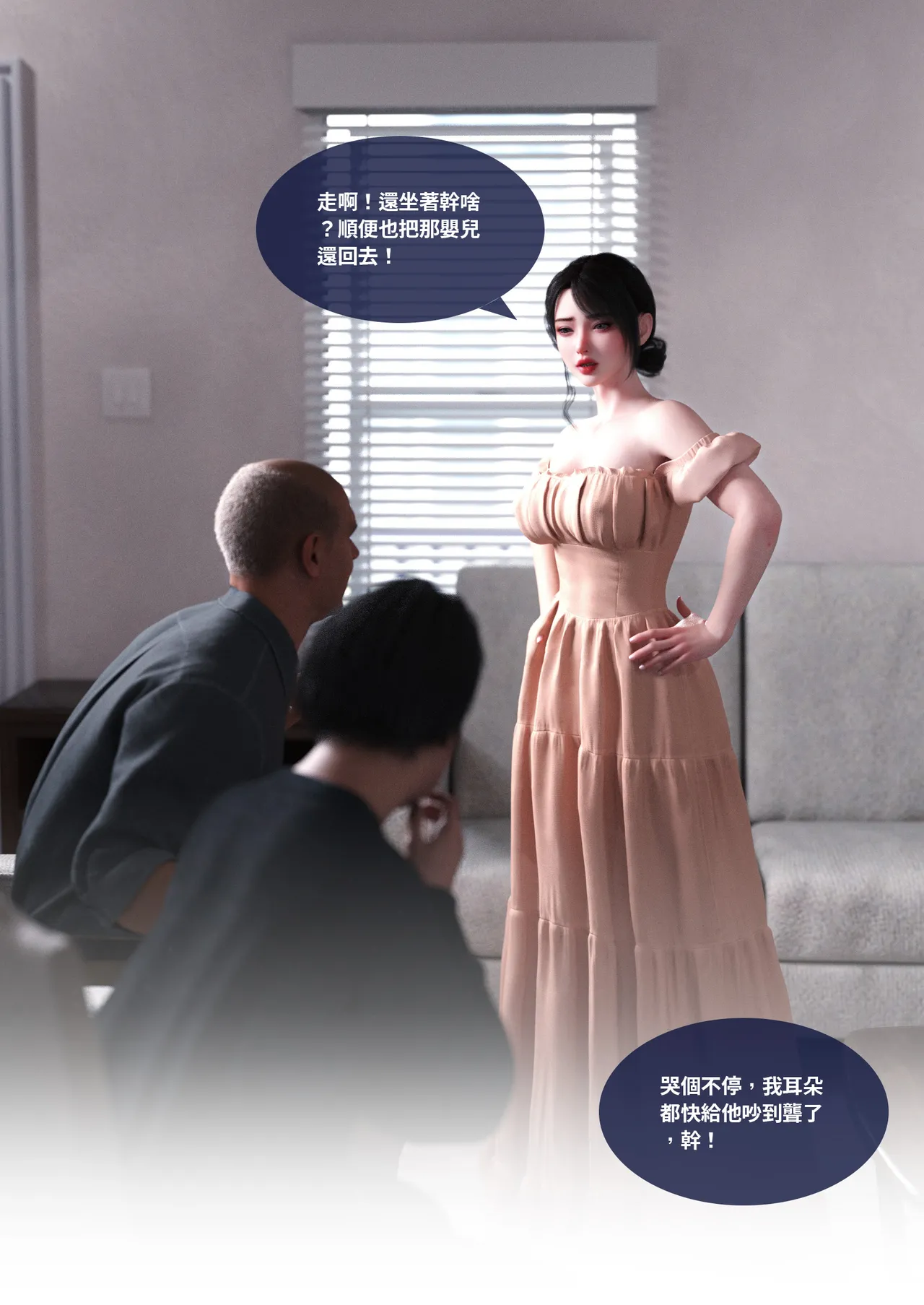 Manga Page 108
