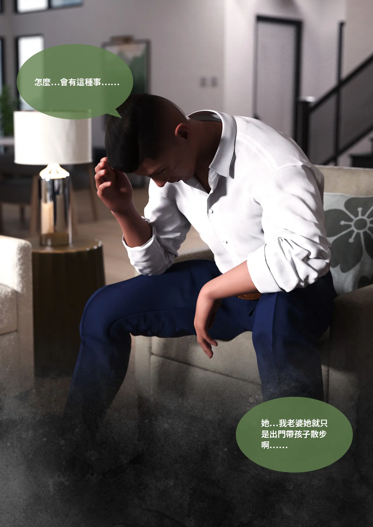 Manga Page 111
