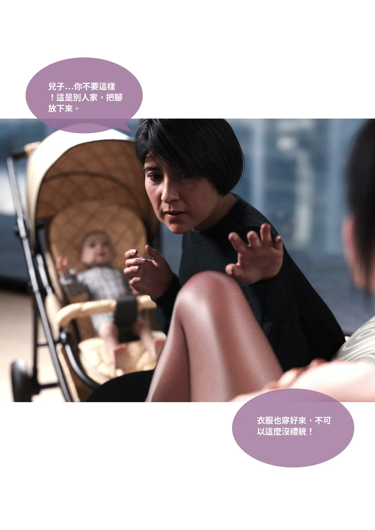 Manga Page 118