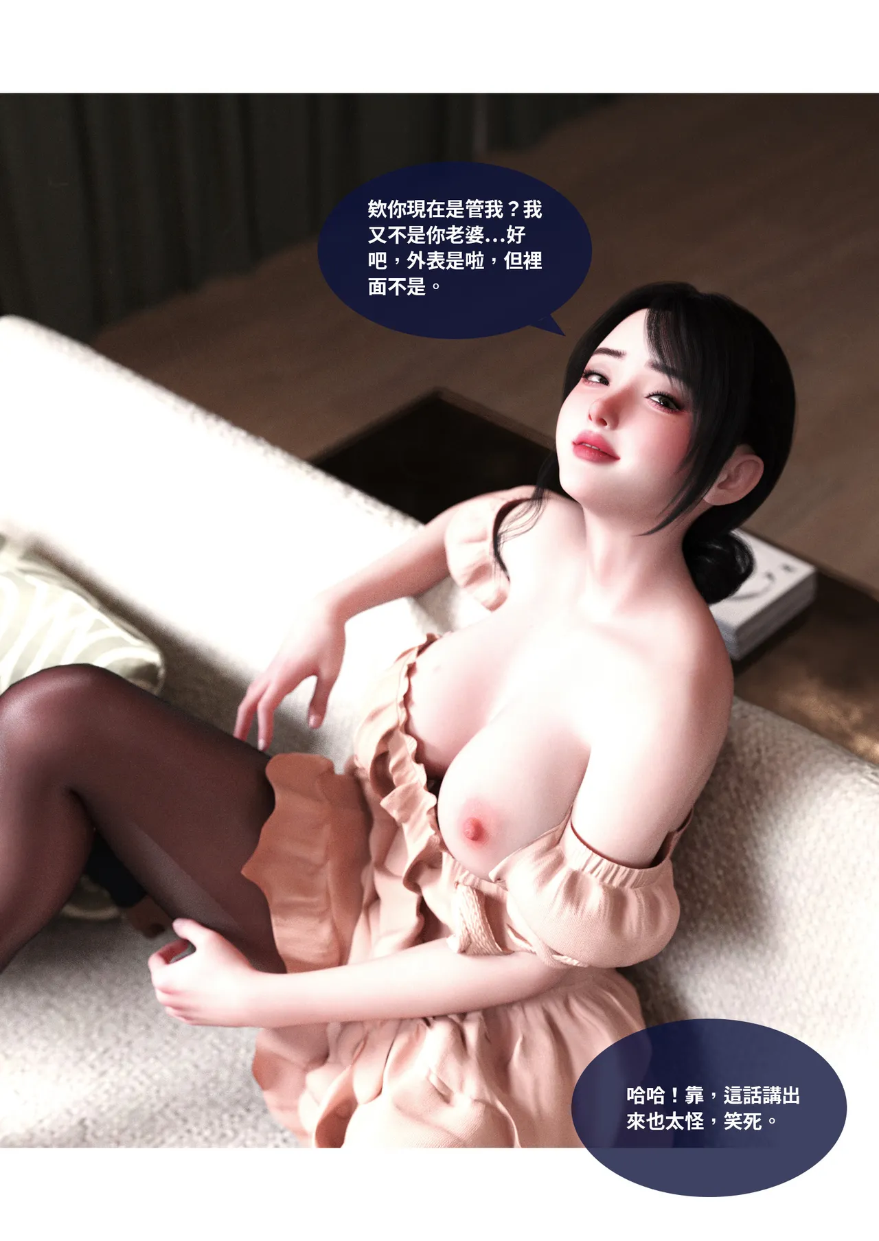 Manga Page 121