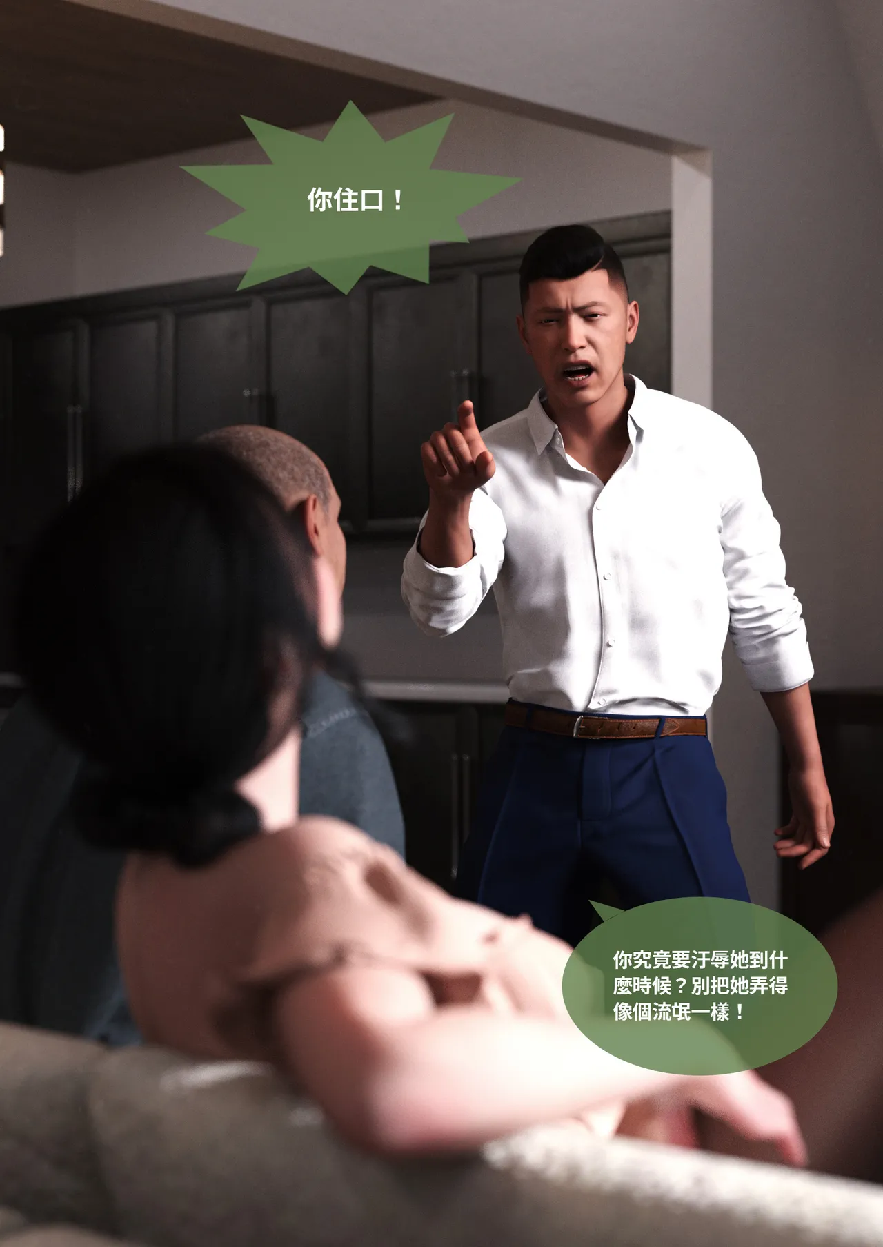 Manga Page 124
