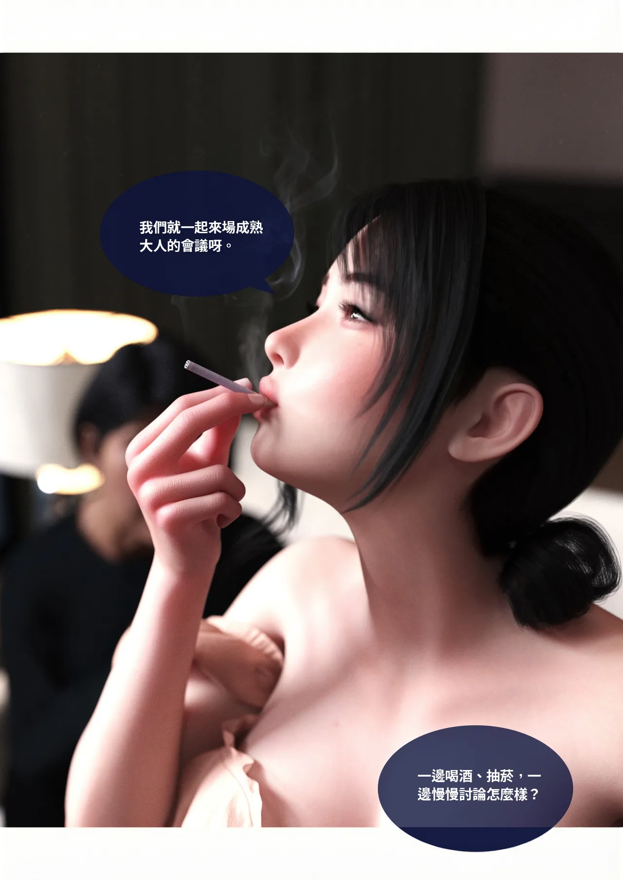 Manga Page 131